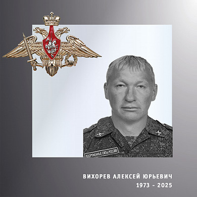  Двое бойцов из Ивановской области погибли в ходе спецоперации 